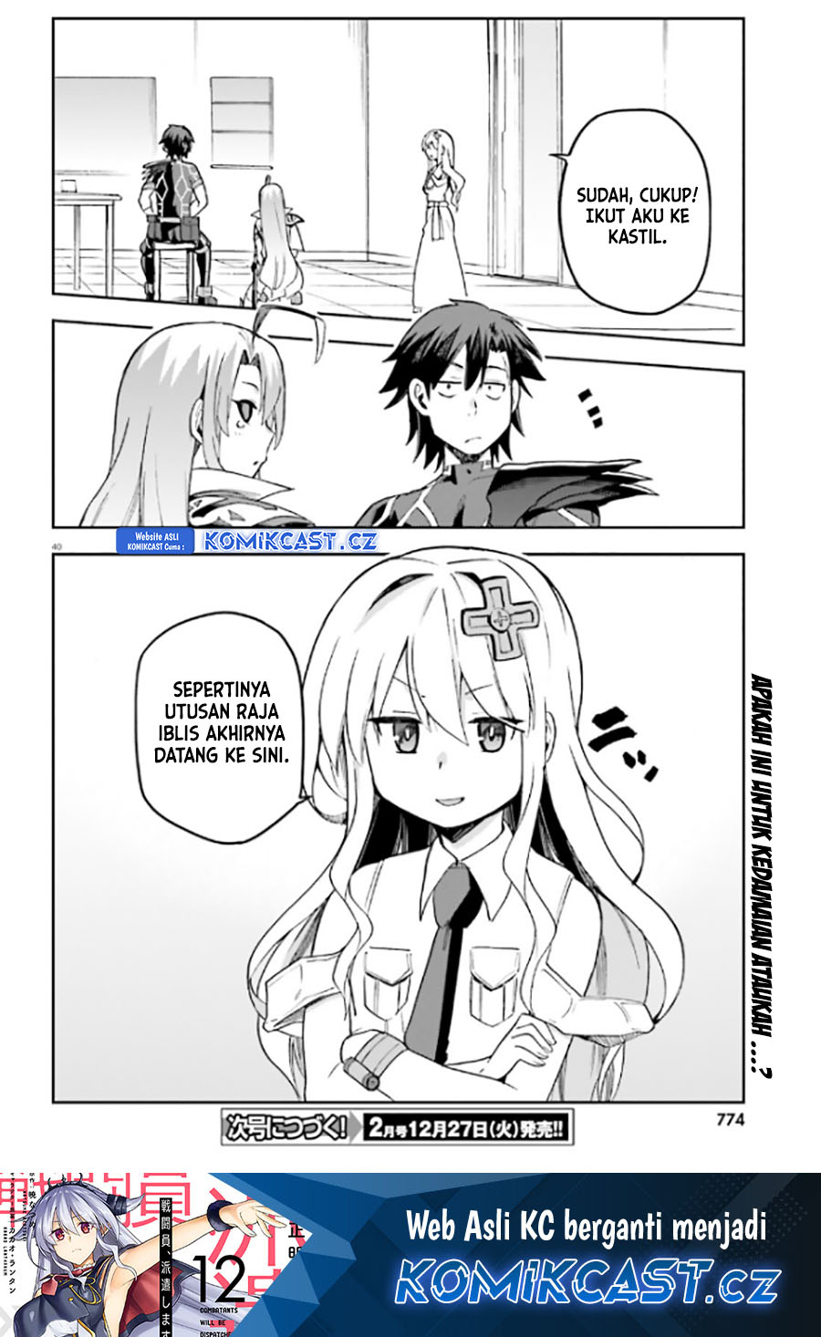 Sentouin, Hakenshimasu! Chapter 52 Gambar 41