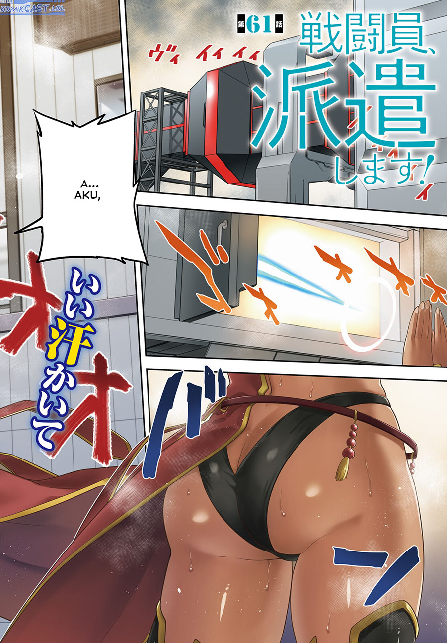Sentouin, Hakenshimasu! Chapter 61 Gambar 3