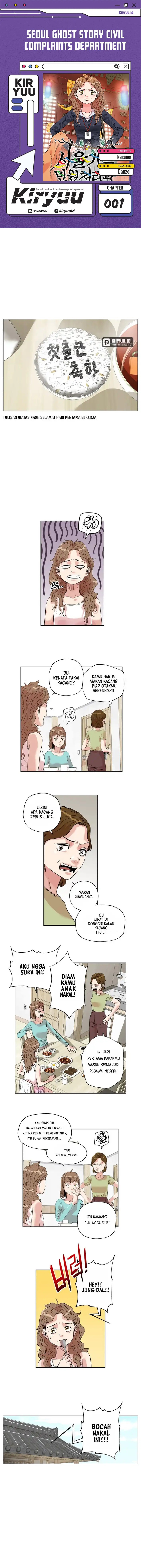 Seoul Ghost Story Civil Complaints Department Chapter 01 Gambar 1