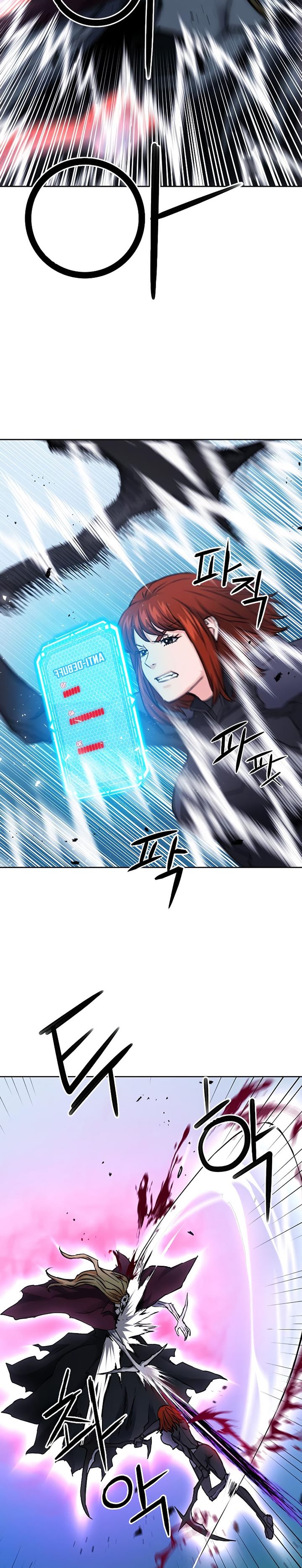 Seoul Station Druid Chapter 82 Gambar 27