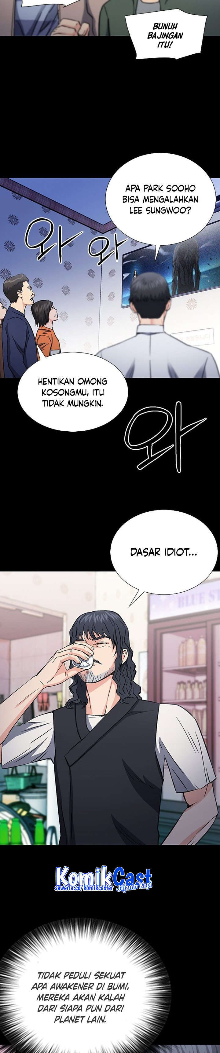 Seoul Station Druid Chapter 101 Gambar 3