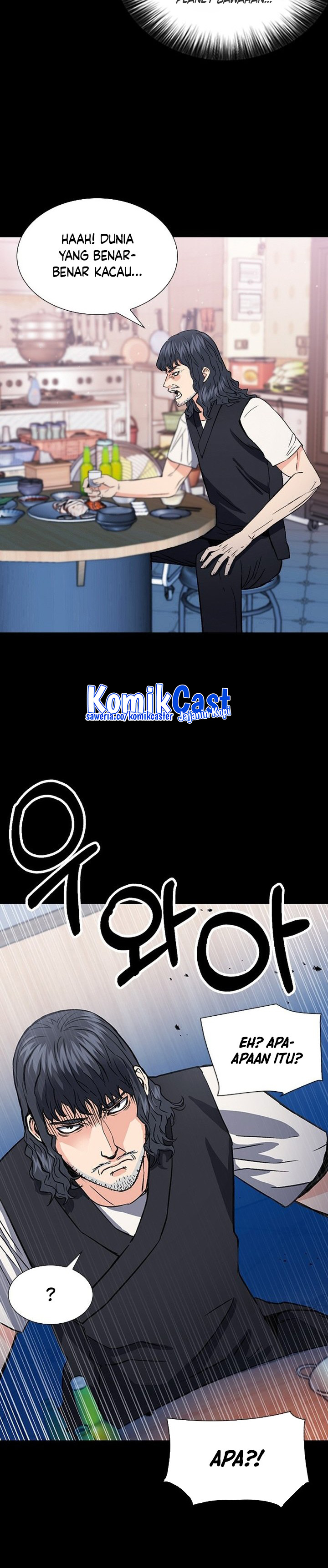Seoul Station Druid Chapter 101 Gambar 5