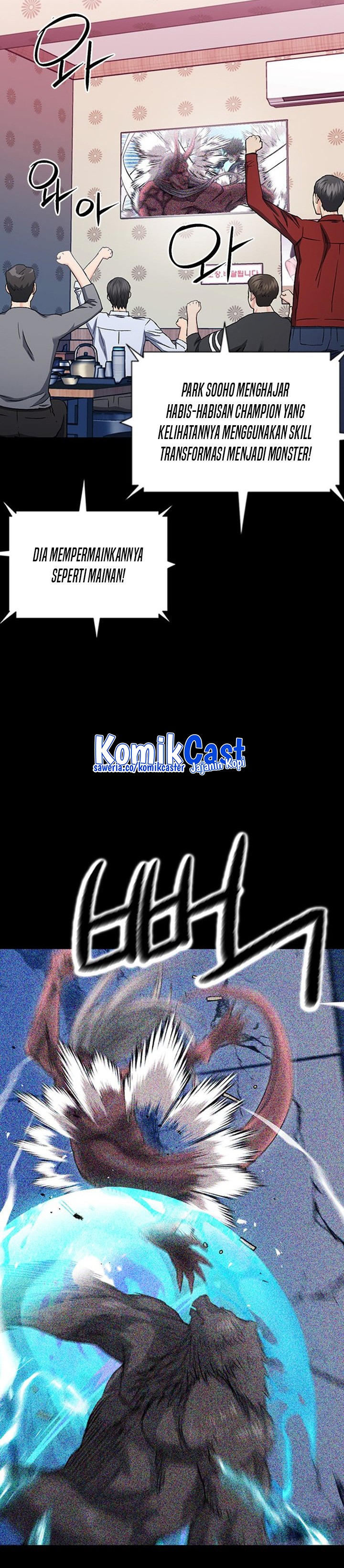 Seoul Station Druid Chapter 101 Gambar 8