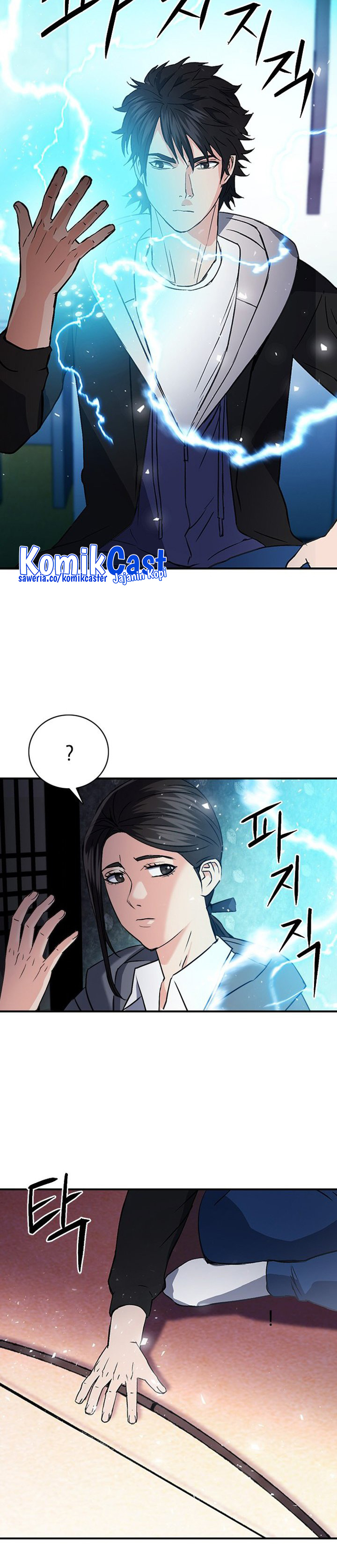 Seoul Station Druid Chapter 101 Gambar 32