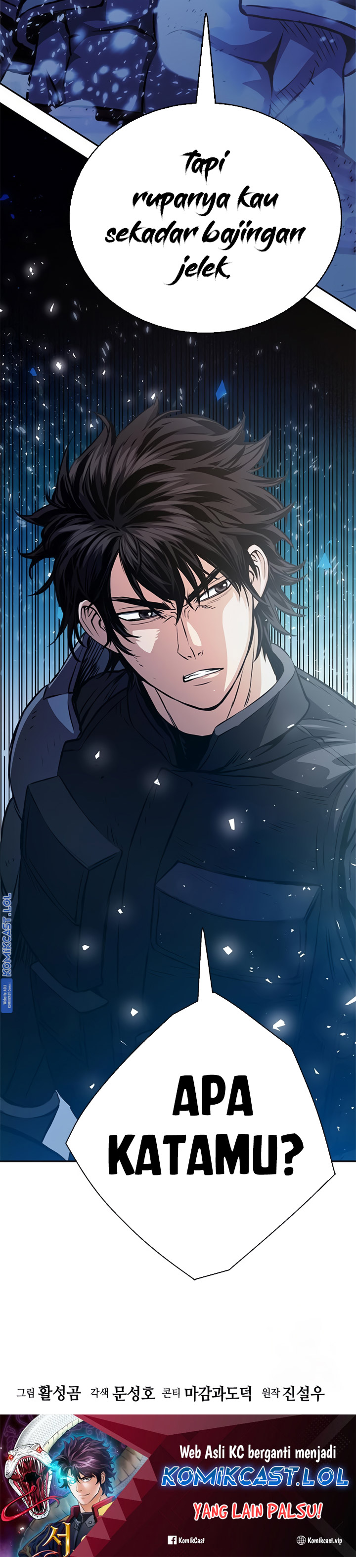 Seoul Station Druid Chapter 115 Gambar 52