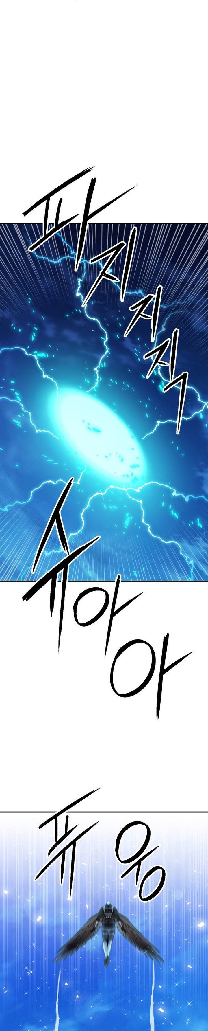 Seoul Station Druid Chapter 169 Gambar 4