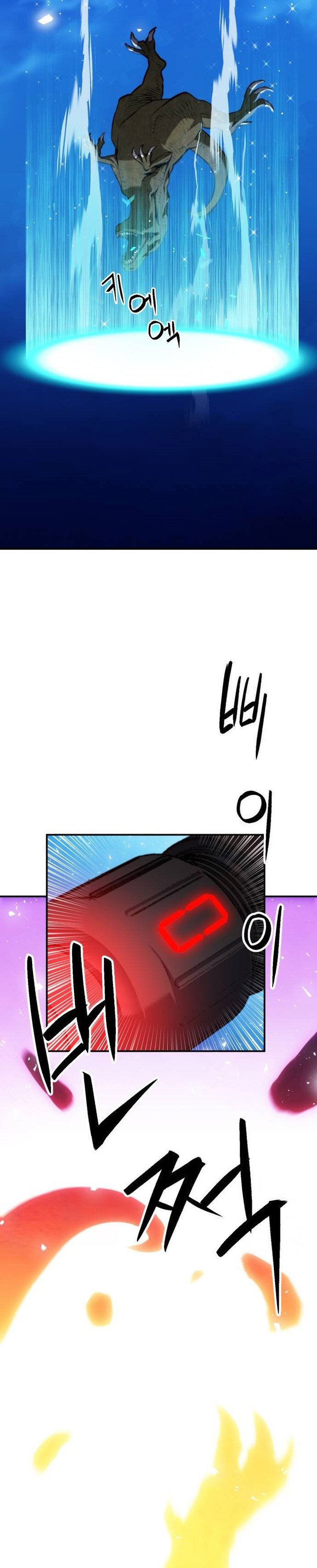 Seoul Station Druid Chapter 169 Gambar 5