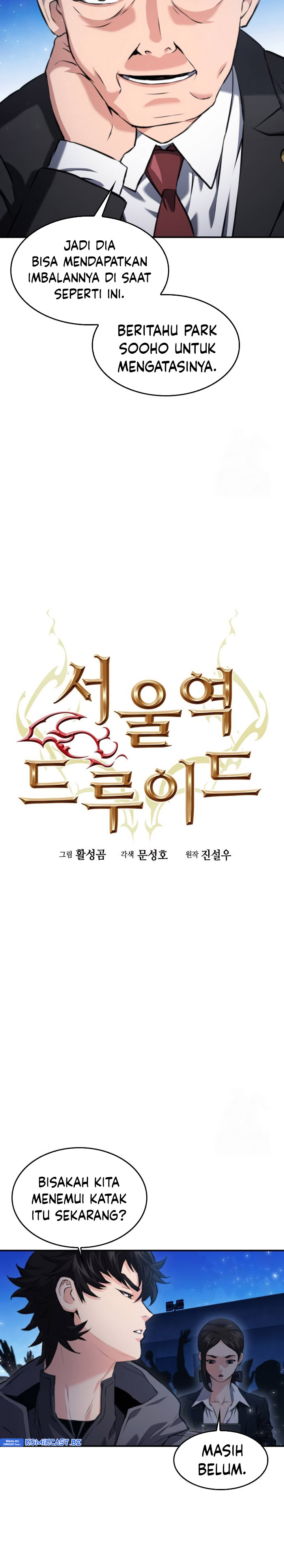 Seoul Station Druid Chapter 173 Gambar 14