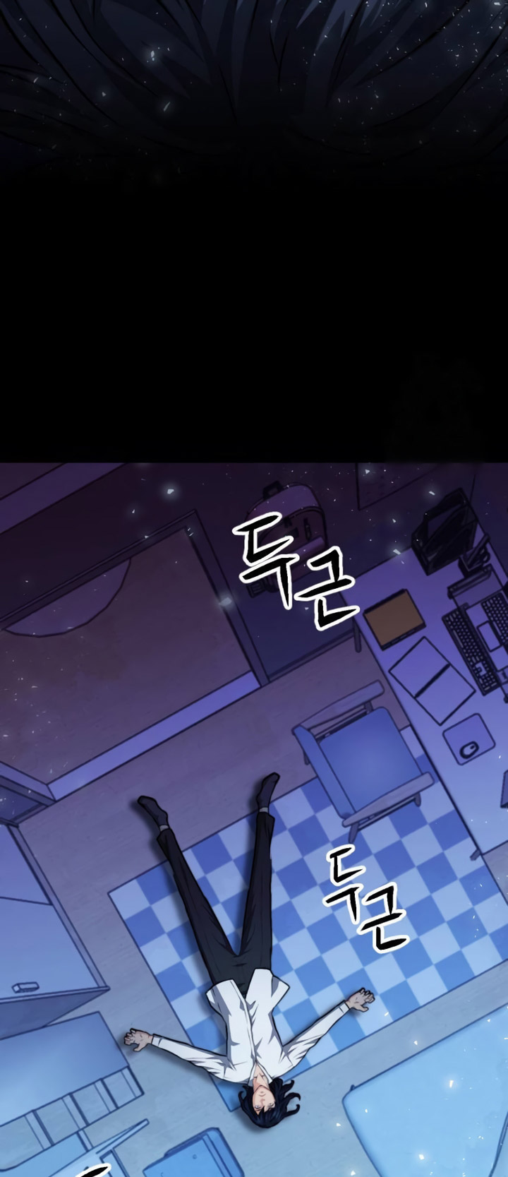 Seoul Station Druid Chapter 173 Gambar 39