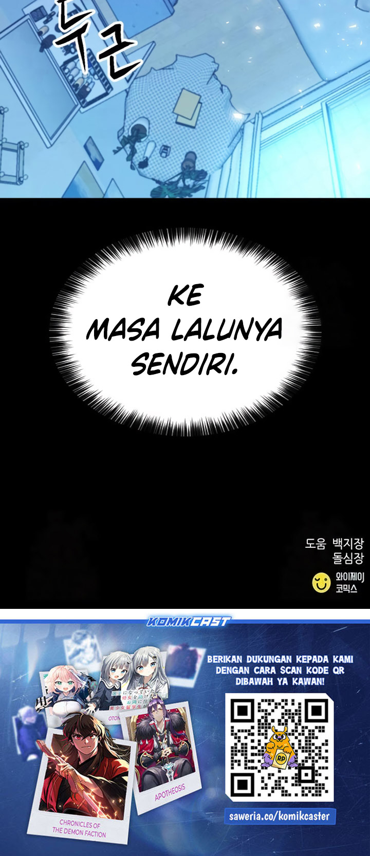 Seoul Station Druid Chapter 173 Gambar 40