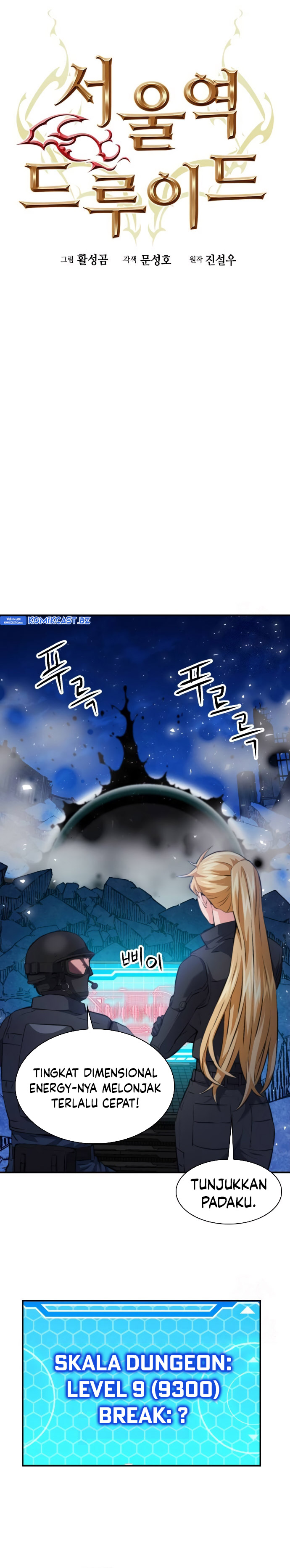 Seoul Station Druid Chapter 179 Gambar 4