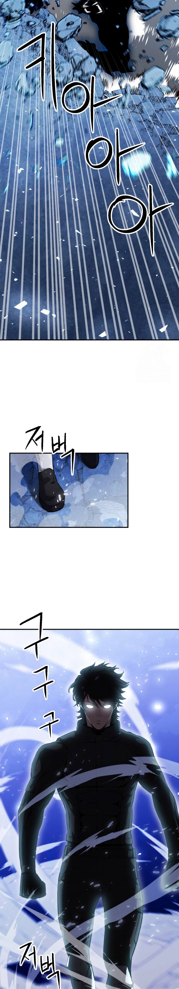 Seoul Station Druid Chapter 179 Gambar 7