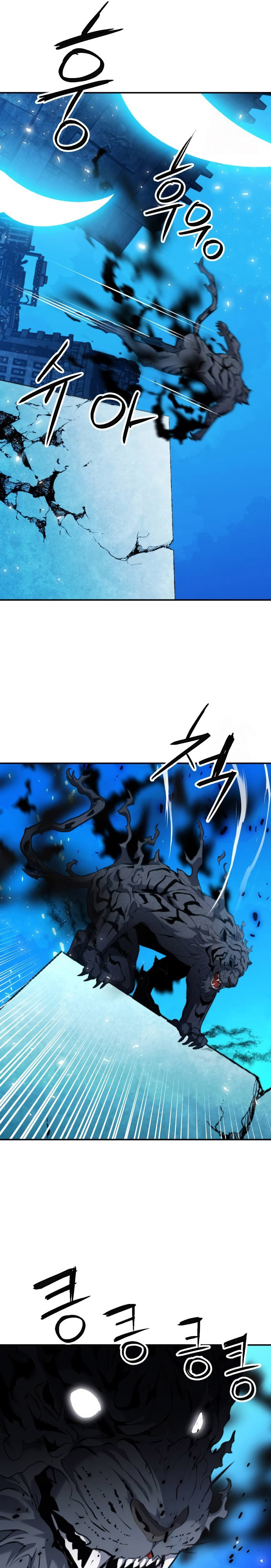 Seoul Station Druid Chapter 179 Gambar 21