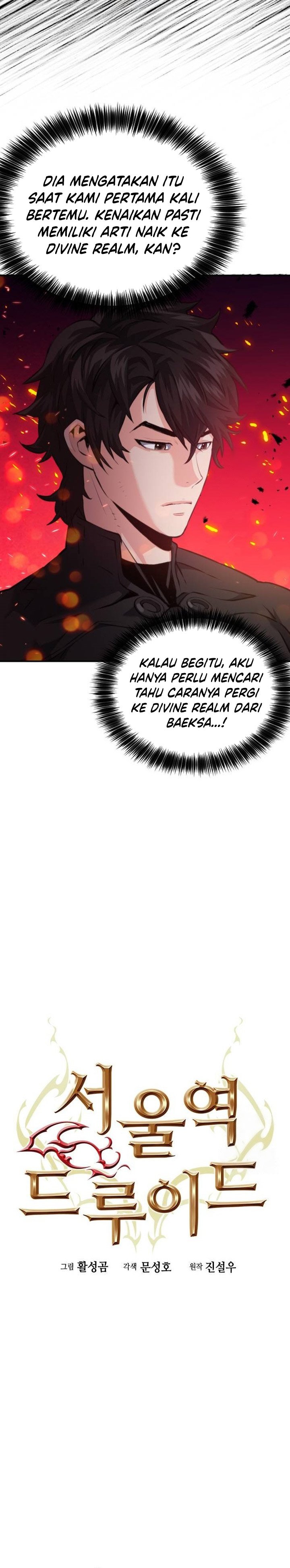 Seoul Station Druid Chapter 184 Gambar 9