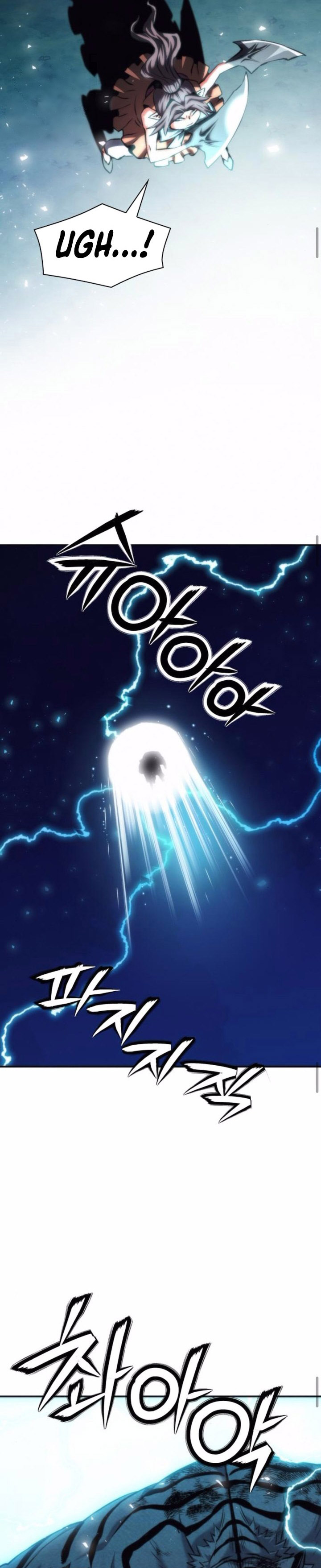 Seoul Station Druid Chapter 205 Gambar 22