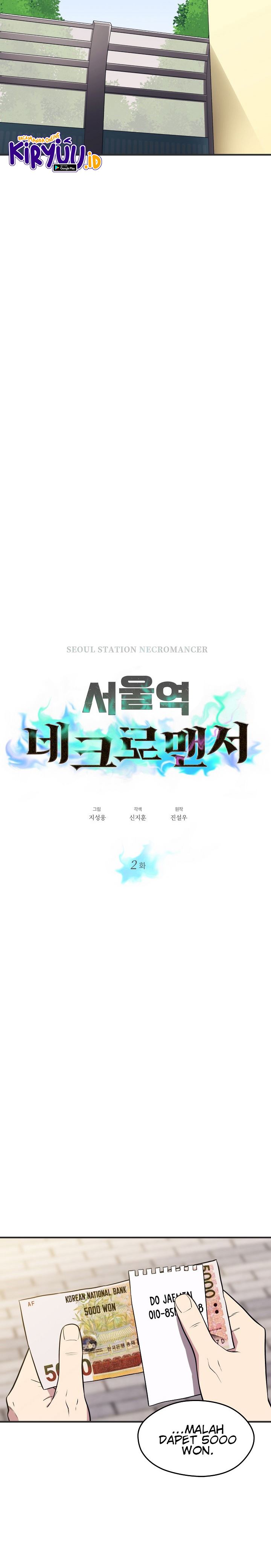 Seoul Station Necromancer Chapter 02 Gambar 10