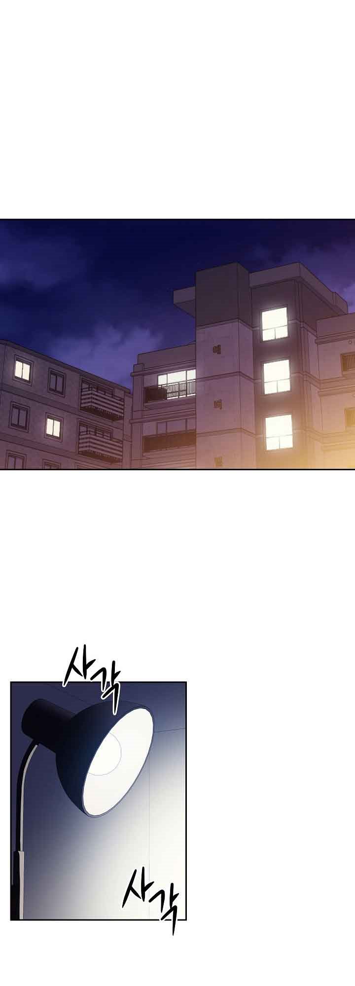 Seoul Station Necromancer Chapter 16 Gambar 2