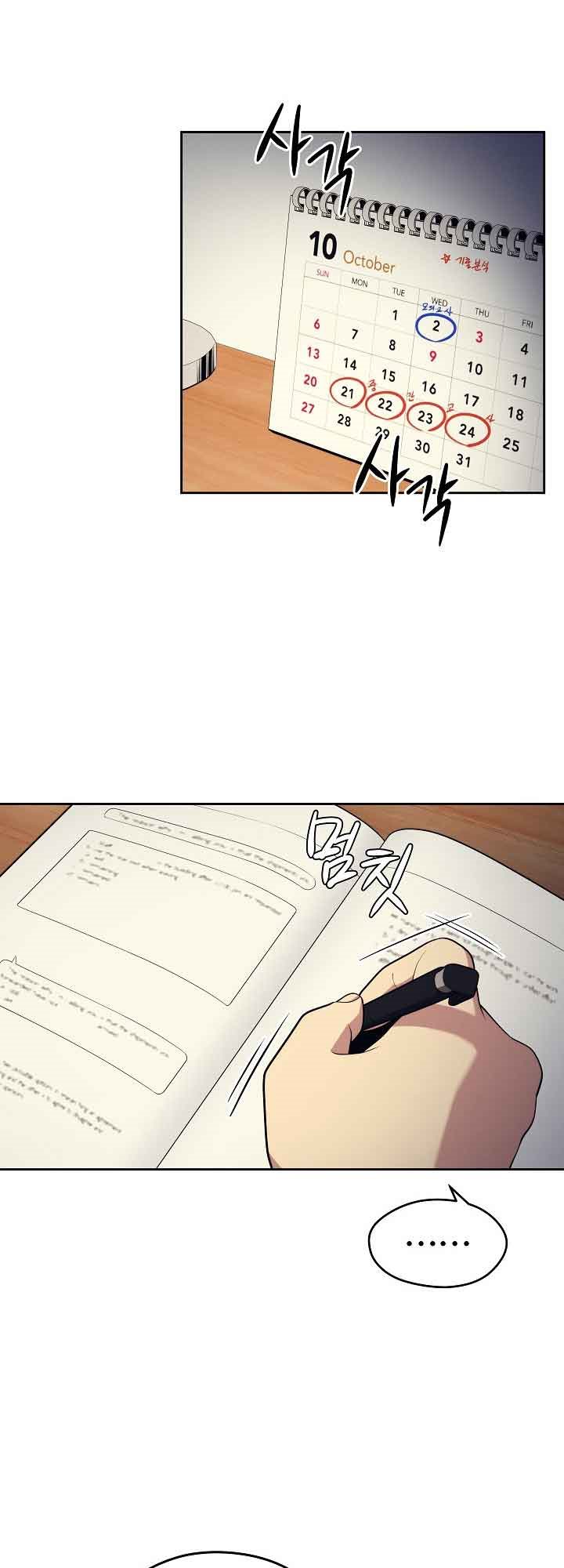 Seoul Station Necromancer Chapter 16 Gambar 3