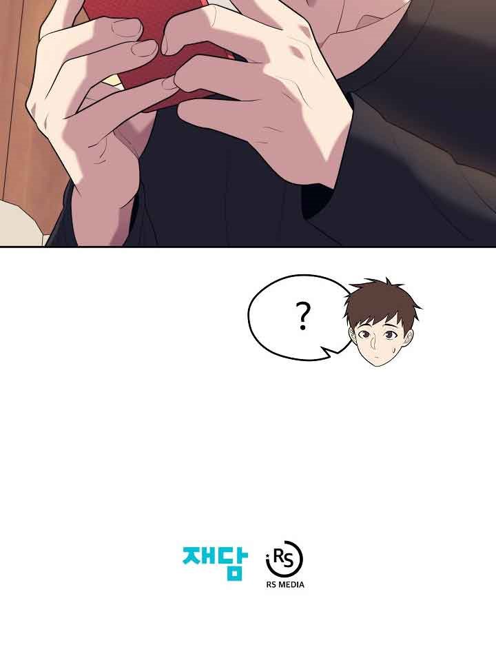Seoul Station Necromancer Chapter 16 Gambar 59
