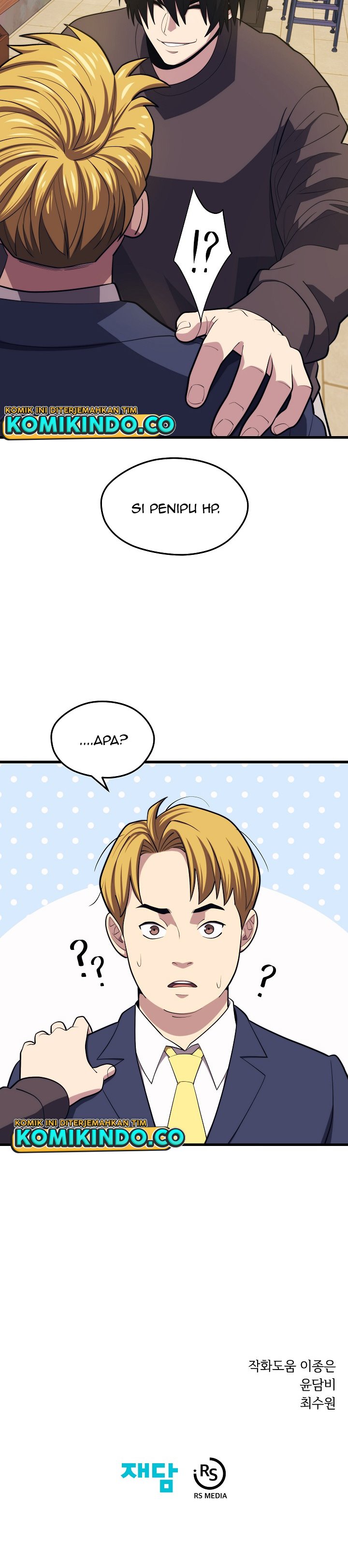 Seoul Station Necromancer Chapter 22 Gambar 33