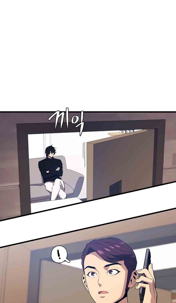 Seoul Station Necromancer Chapter 27 Gambar 28
