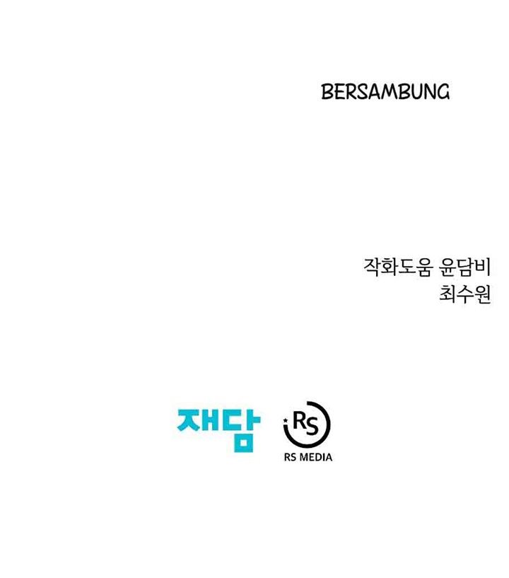 Seoul Station Necromancer Chapter 27 Gambar 91