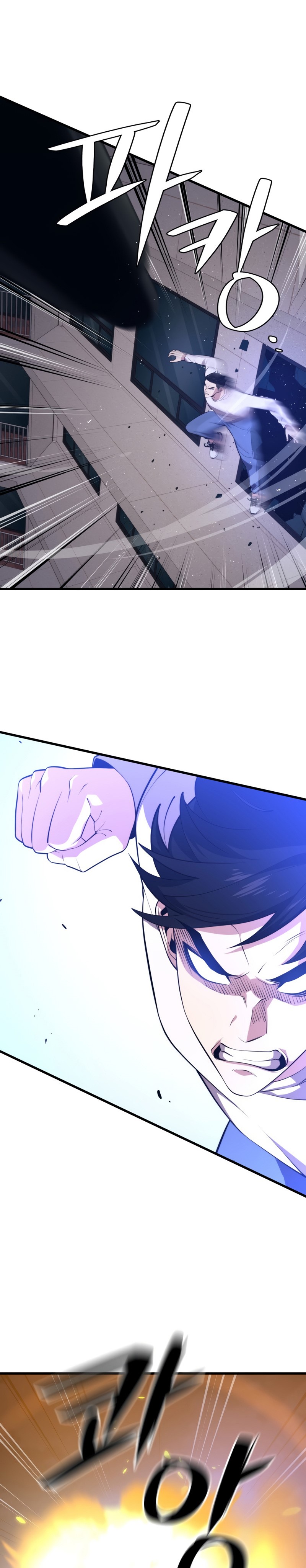Seoul Station Necromancer Chapter 44 Gambar 23