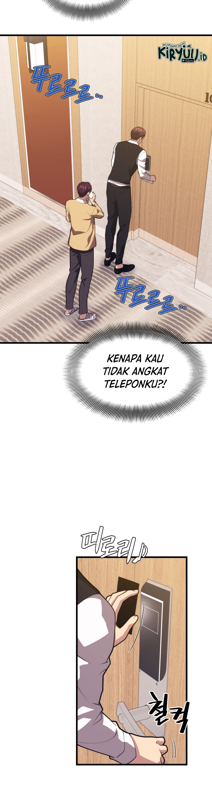 Seoul Station Necromancer Chapter 45 Gambar 5