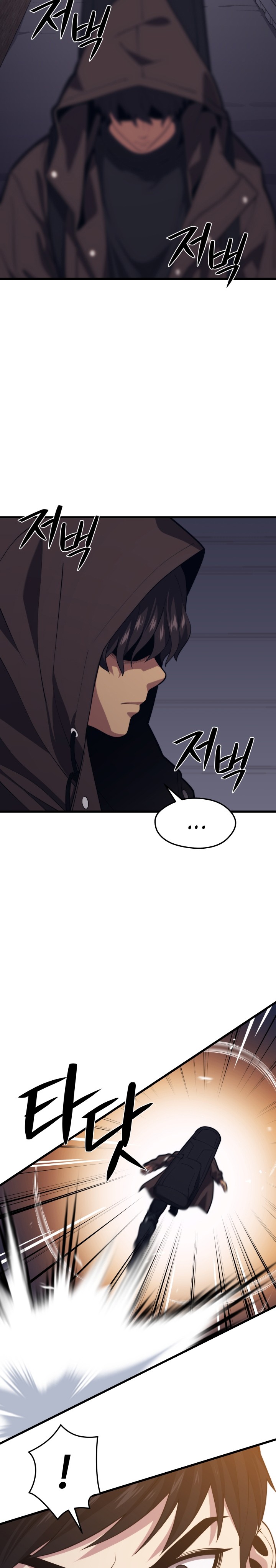 Seoul Station Necromancer Chapter 45 Gambar 16