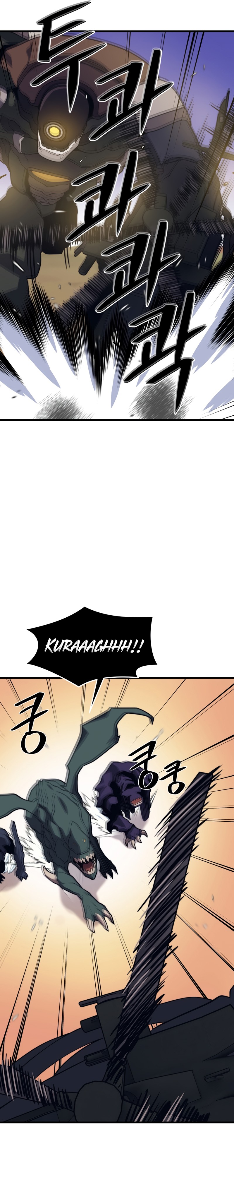 Seoul Station Necromancer Chapter 49 Gambar 20
