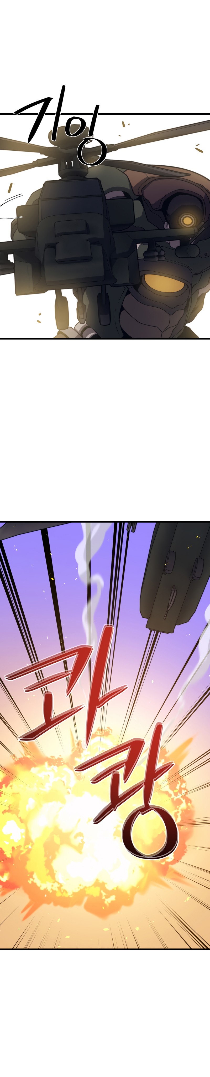 Seoul Station Necromancer Chapter 49 Gambar 21