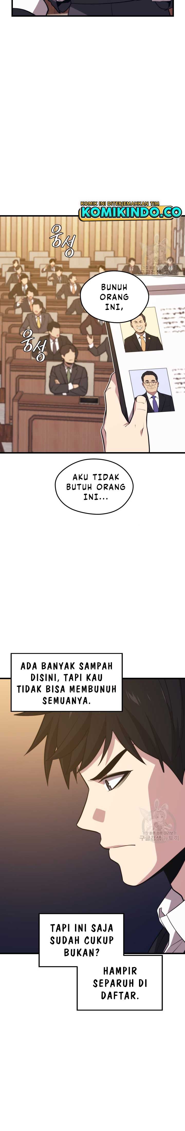 Seoul Station Necromancer Chapter 69 Gambar 17