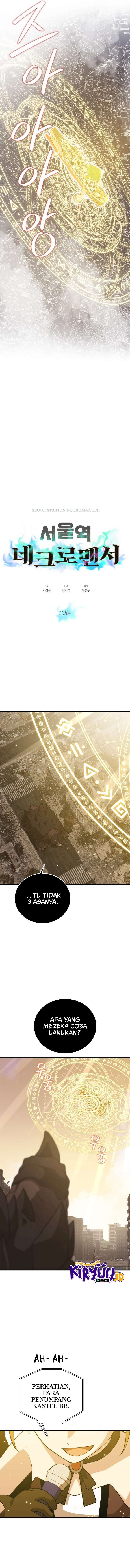Seoul Station Necromancer Chapter 108 Gambar 3