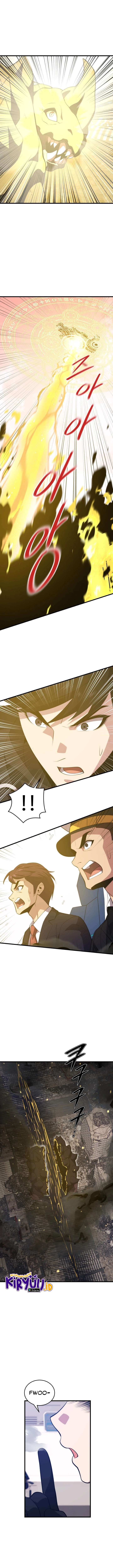 Seoul Station Necromancer Chapter 108 Gambar 7