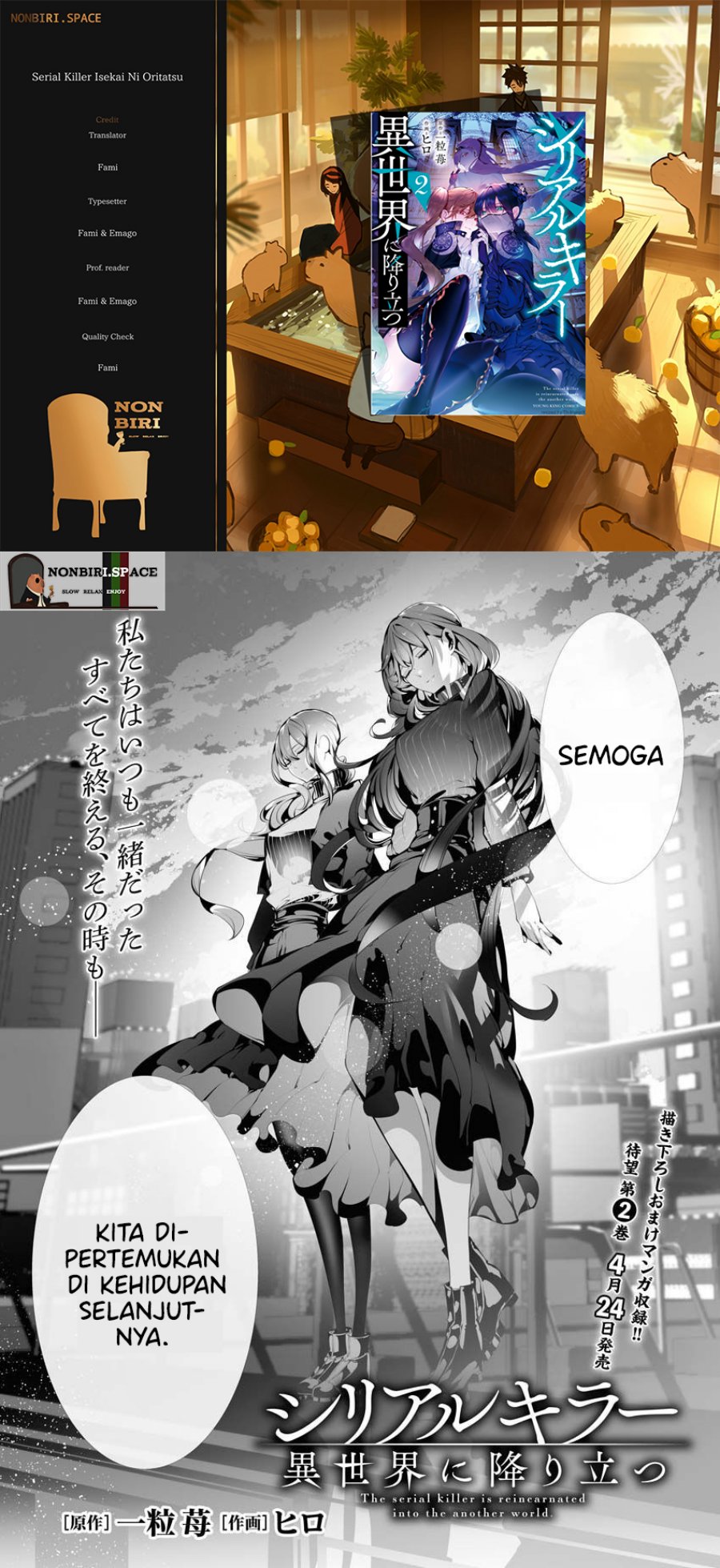 Serial Killer Isekai ni Oritatsu Chapter 09 Gambar 1