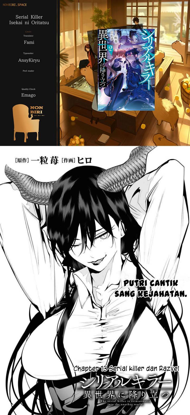 Serial Killer Isekai ni Oritatsu Chapter 13 Gambar 1