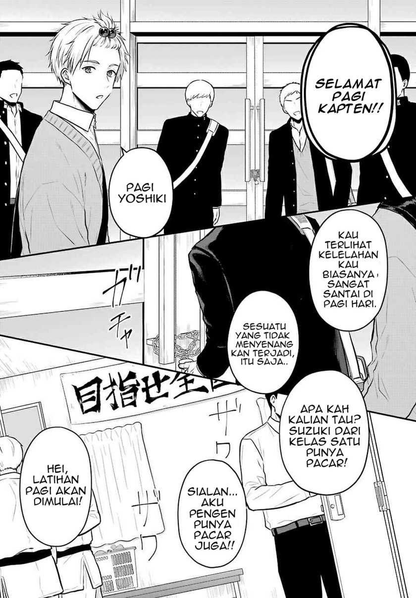 Seriously Dating a Succubus Chapter 01 Gambar 9