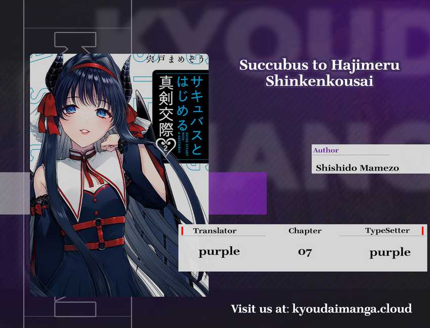 Seriously Dating a Succubus Chapter 07 Gambar 1