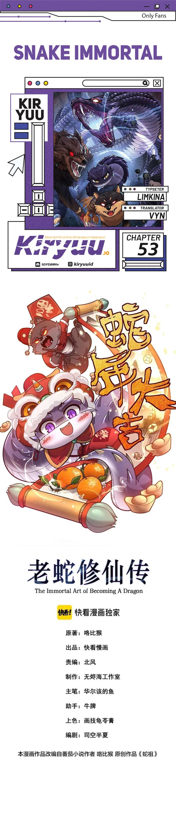 Serpent Ancestor (Snake Immortal: The Tale of a Snake’s Cultivation to Immortality) Chapter 53 Gambar 1