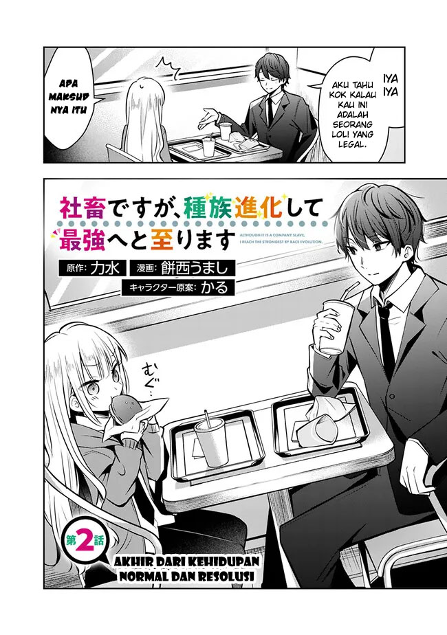 Shachiku Desu Ga Shuzoku Shinka Shite Saikyou E To Itarimasu Chapter 02 Gambar 5