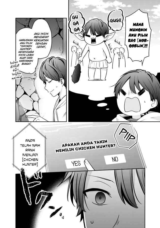 Shachiku Desu Ga Shuzoku Shinka Shite Saikyou E To Itarimasu Chapter 03 Gambar 13
