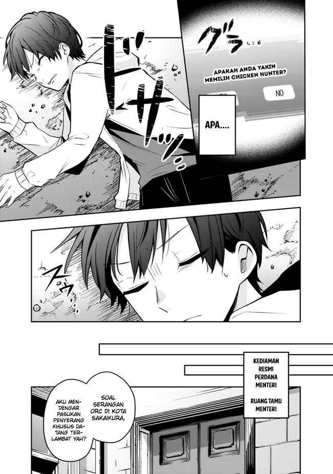 Shachiku Desu Ga Shuzoku Shinka Shite Saikyou E To Itarimasu Chapter 03 Gambar 14