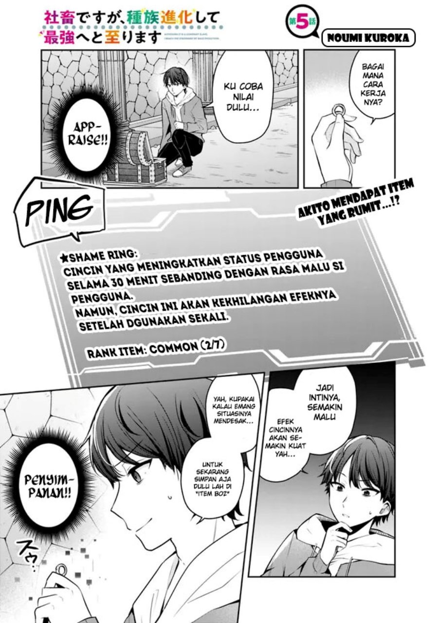 Shachiku Desu Ga Shuzoku Shinka Shite Saikyou E To Itarimasu Chapter 05 Gambar 4
