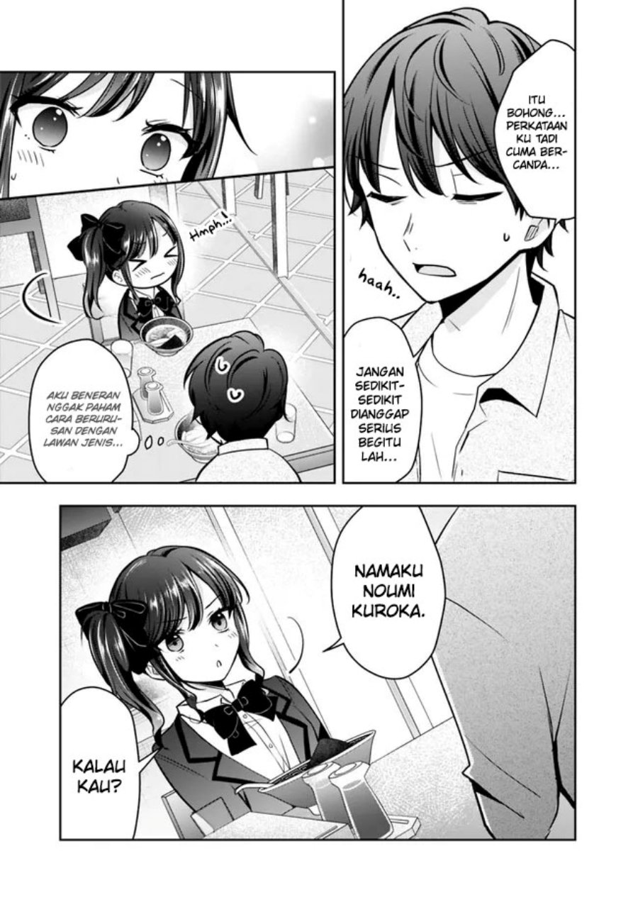 Shachiku Desu Ga Shuzoku Shinka Shite Saikyou E To Itarimasu Chapter 05 Gambar 14