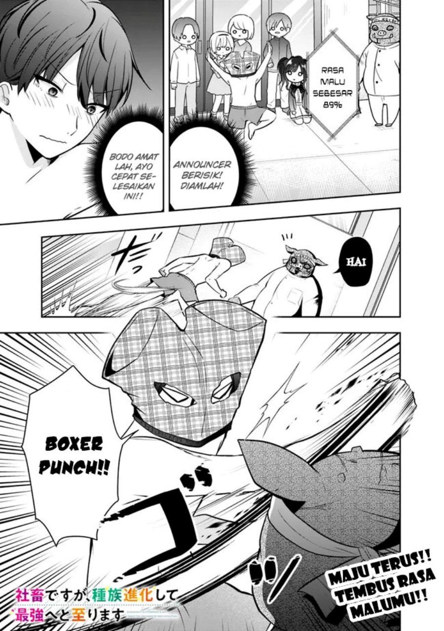 Shachiku Desu Ga Shuzoku Shinka Shite Saikyou E To Itarimasu Chapter 07 Gambar 4