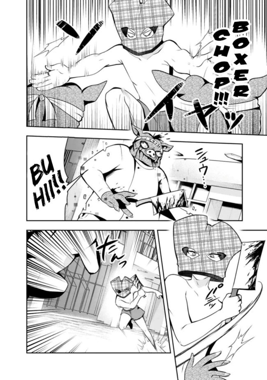 Shachiku Desu Ga Shuzoku Shinka Shite Saikyou E To Itarimasu Chapter 07 Gambar 15