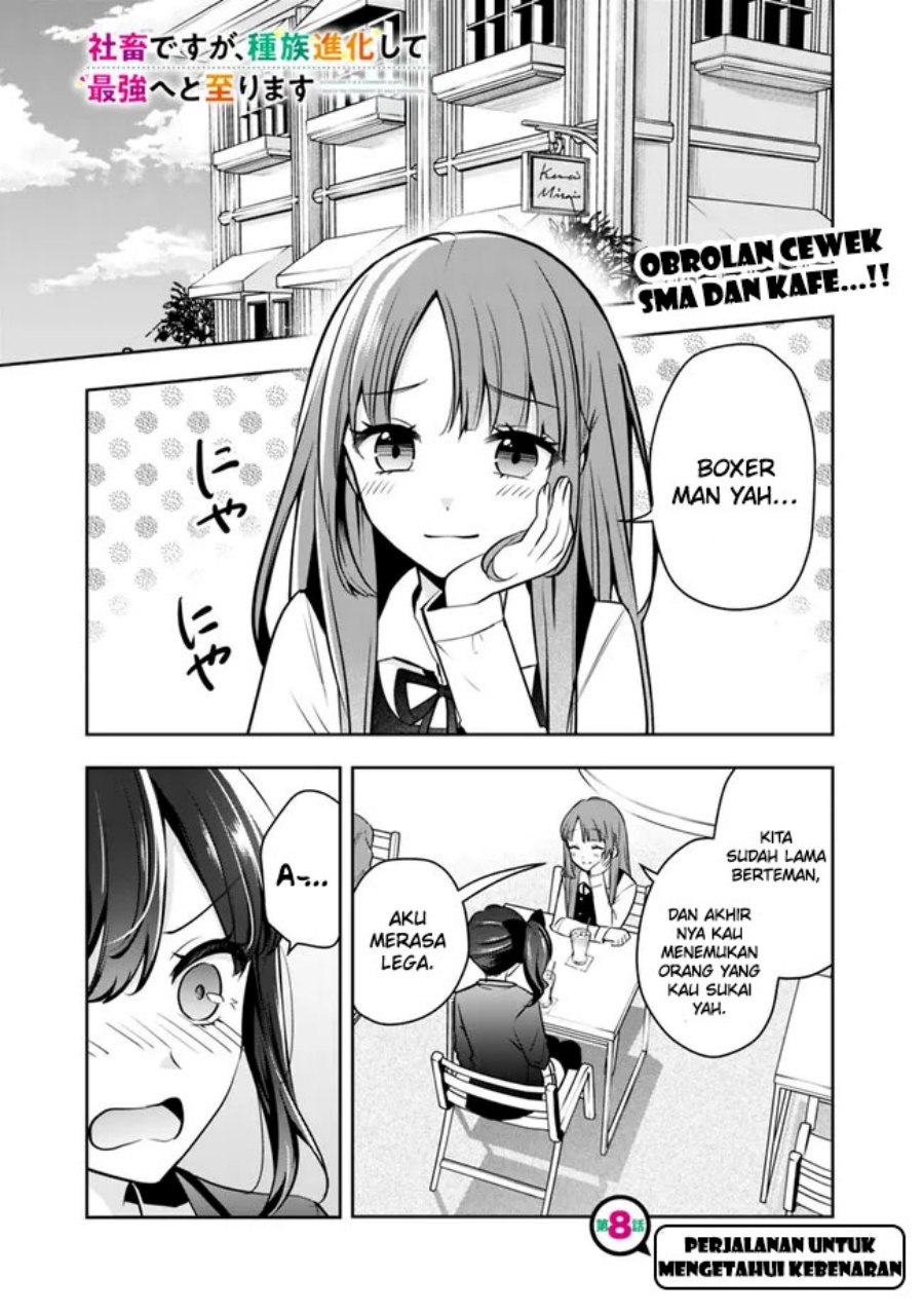 Shachiku Desu Ga Shuzoku Shinka Shite Saikyou E To Itarimasu Chapter 08 Gambar 3