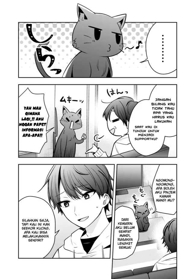 Shachiku Desu Ga Shuzoku Shinka Shite Saikyou E To Itarimasu Chapter 09 Gambar 19
