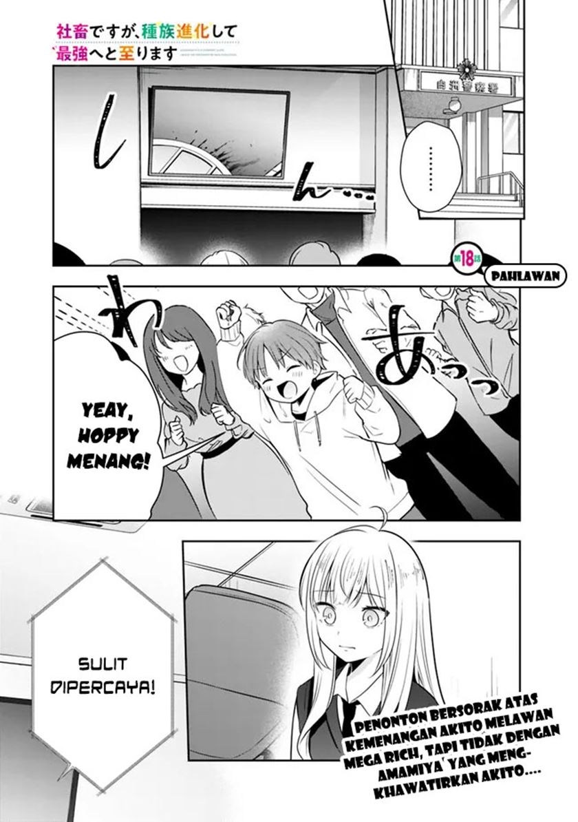 Shachiku Desu Ga Shuzoku Shinka Shite Saikyou E To Itarimasu Chapter 17 Gambar 4