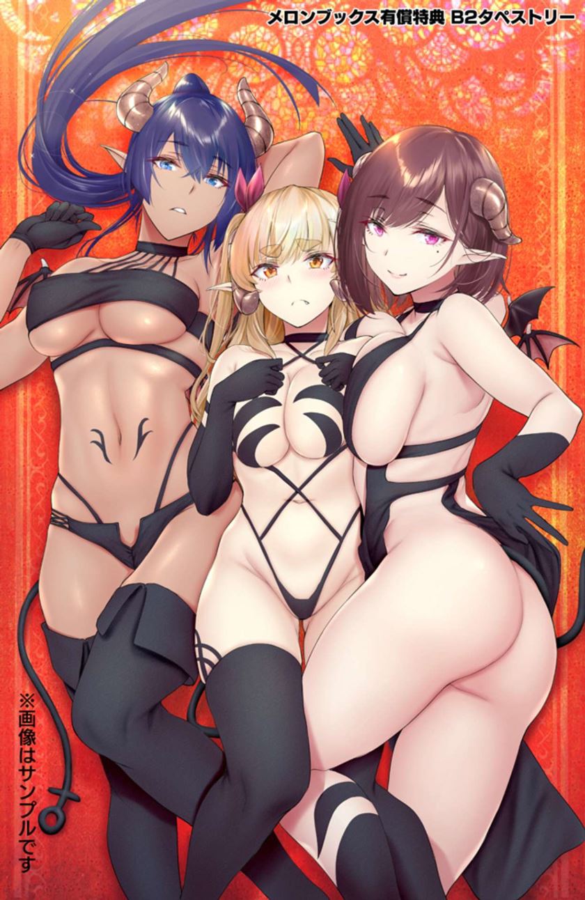 Shachiku succubus no Hanashi Chapter 21 Gambar 15